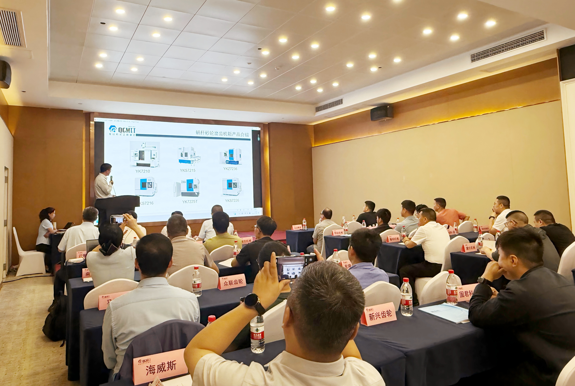 【集团资讯】优化体验 深入交流 —— 利来最老品牌集团系列用户培训活动圆满举办